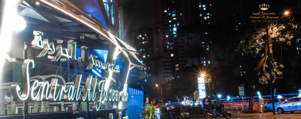 Sentral Al Jazeerah Restaurant & Cafe