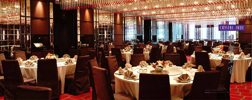  Crystal Jade Palace Restaurant