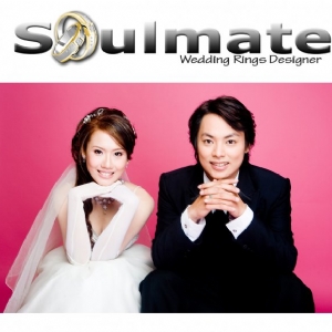 Soulmate Wedding Ring