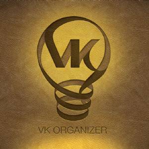 VK ORGANIZER